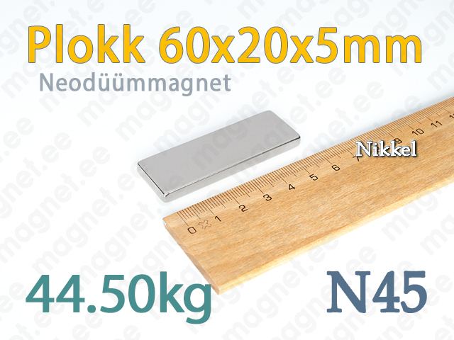 Neodüümmanget Plokk 60x20x5mm, N45, Nikkel