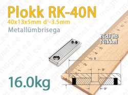 Kruvikinnitusega magnet, Plokk RK-40N, Metallümbrisega
