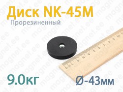 Прорезиненный с зенковкой магнит Диск NK-45M, Чёрный