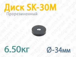 Прорезиненный магнит, Диск SK-30M, Чёрный