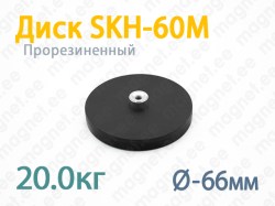 Прорезиненный магнит, Диск SK-60M, Чёрный
