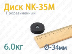 Прорезиненный с зенковкой магнит Диск NK-35M, Чёрный