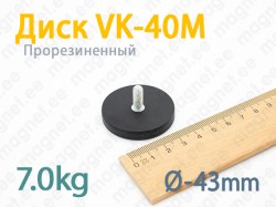 Прорезиненный магнит, Диск VK-40M, Чёрный