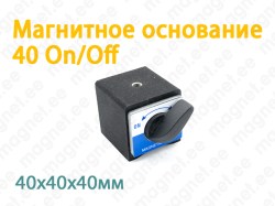 Магнитное Основание 40 On/Off