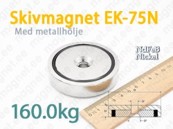 Skivmagnet med försänkt hål EK-75N, Metallhölje