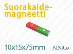 Suorakaidemagneetti 10x15x75mm, AlNiCo