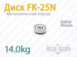 Магнит с внутренней резьбой Диск FK-25, Металлический корпус