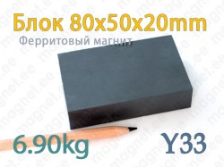 Ферритовый магнит Блок 80x50x20мм, Y33